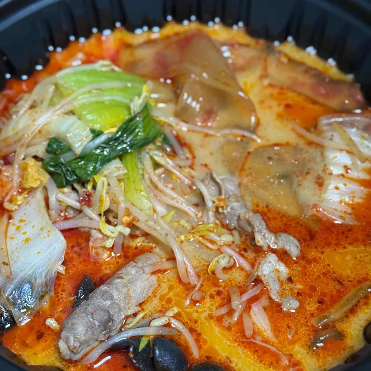 리아네마라탕 사진