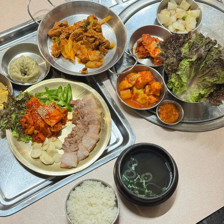 국고집 사진