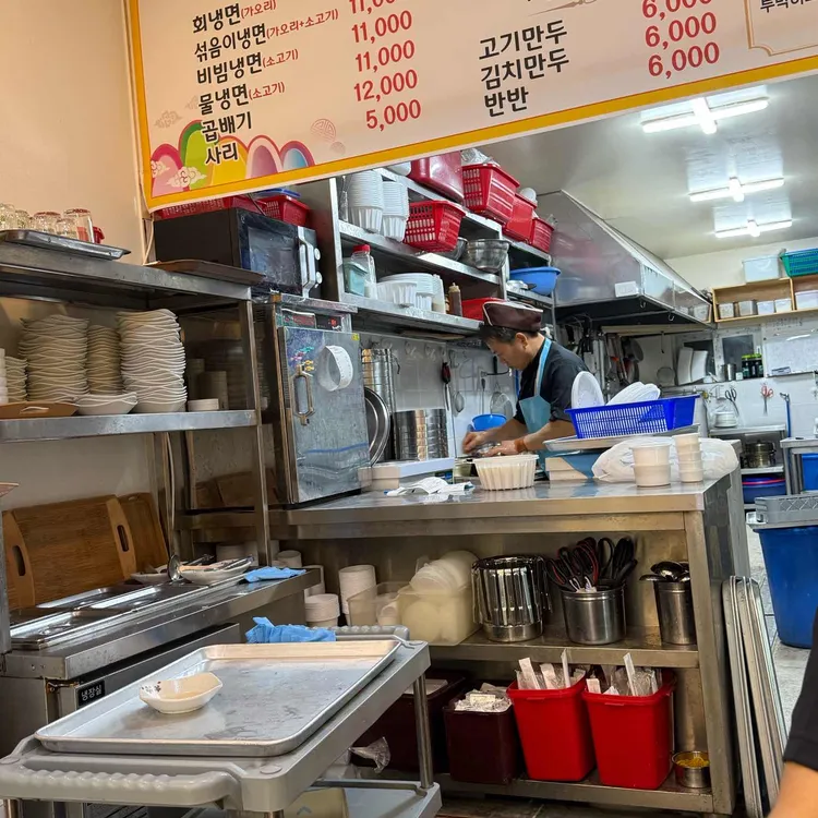 정가네냉면 사진