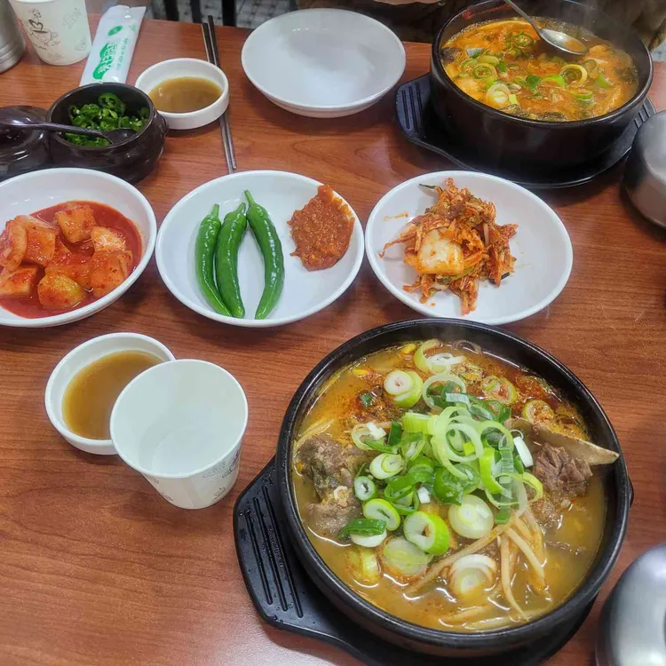 화담해장 사진