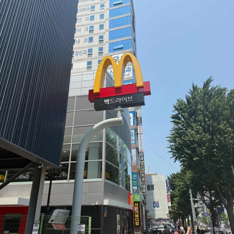 맥도날드 사진