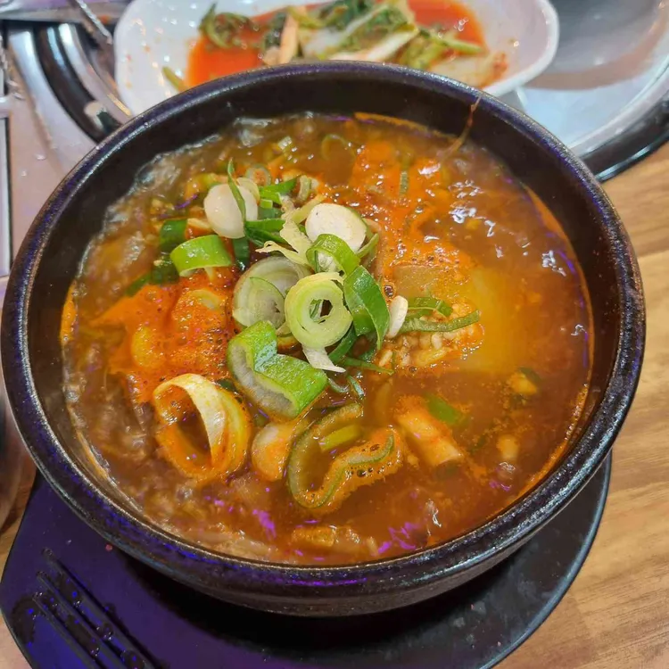 국빱집 사진