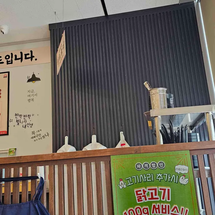 수곱도리탕 사진