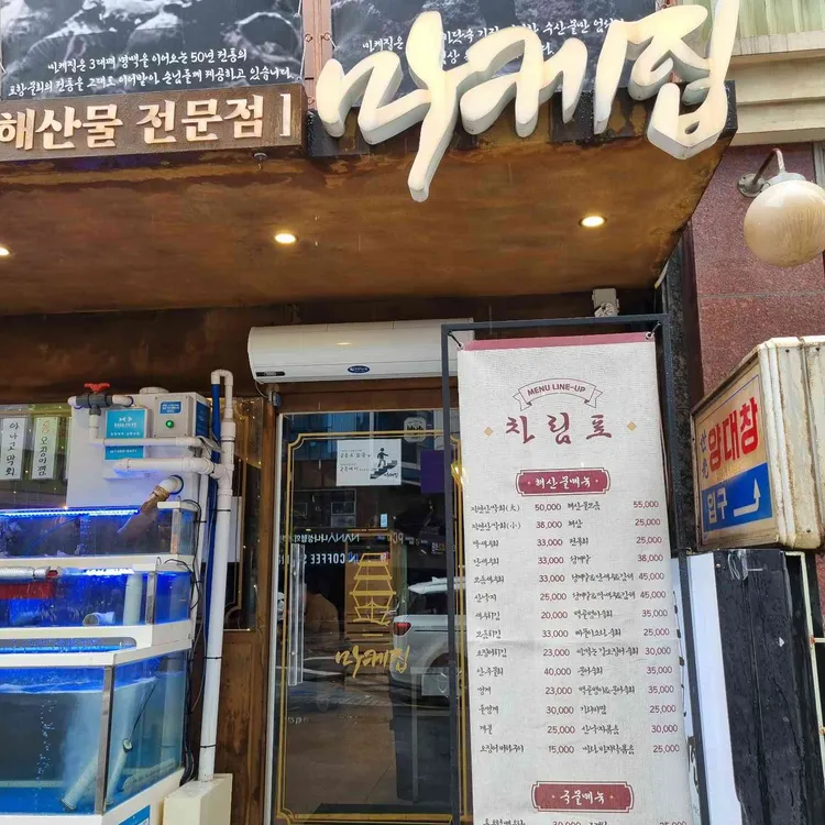 마케집 사진
