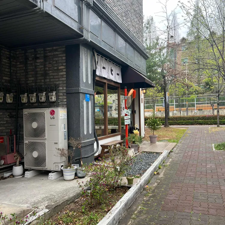 카페 후우링 사진