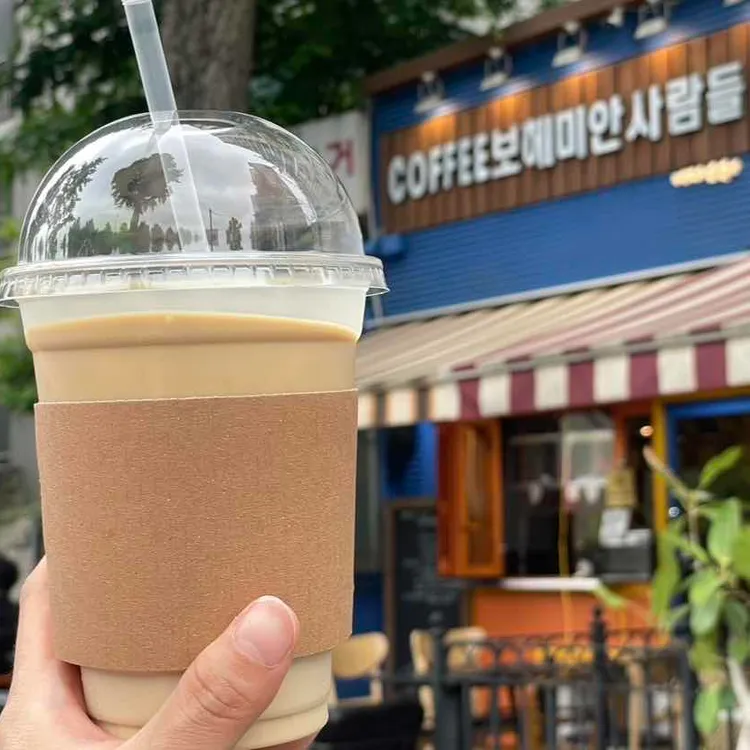 COFFEE보헤미안사람들 사진