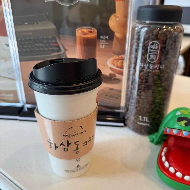 하삼동커피 사진