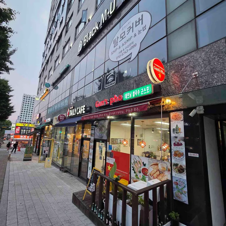 군스포 사진