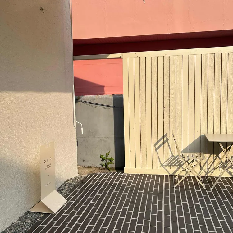 오비지 사진