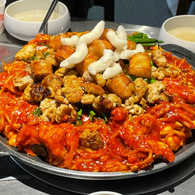 개나리아구찜 사진