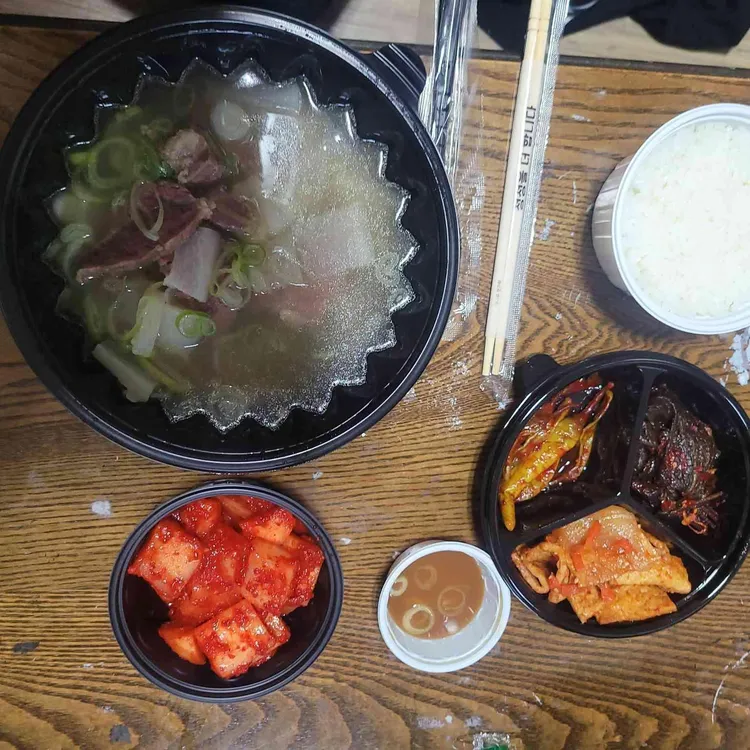 한끼 사진