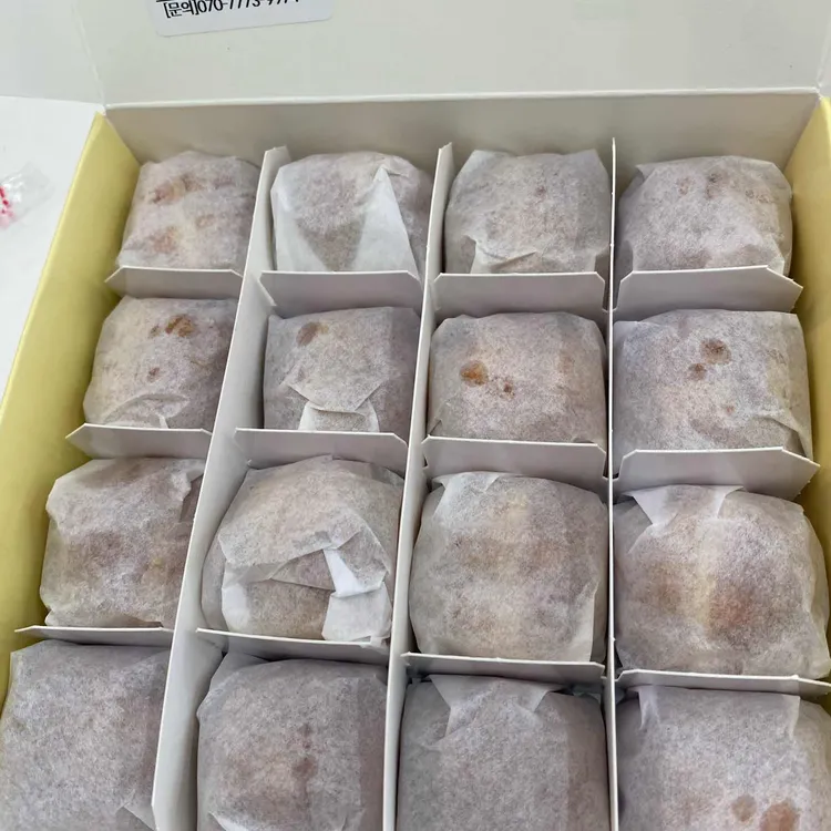 앙호두 사진