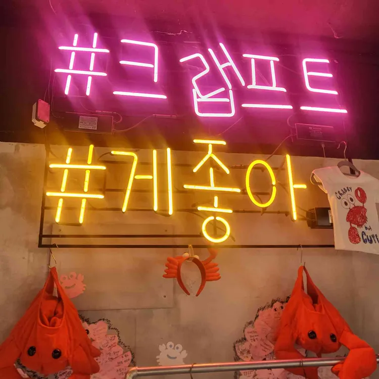 크랩프트 사진