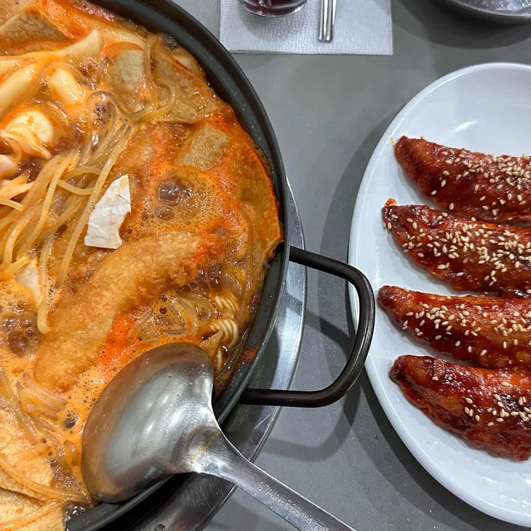고고즉석떡볶이 사진