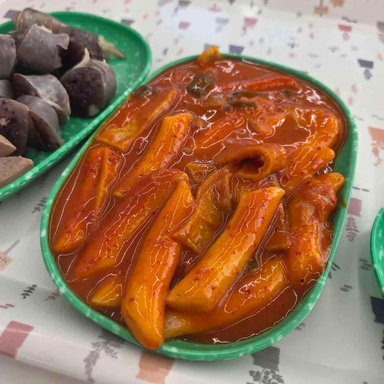 4남매 떡볶이 사진