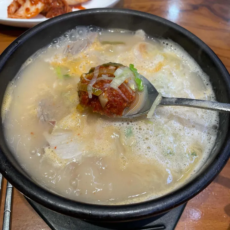 양산왕돼지국밥 사진