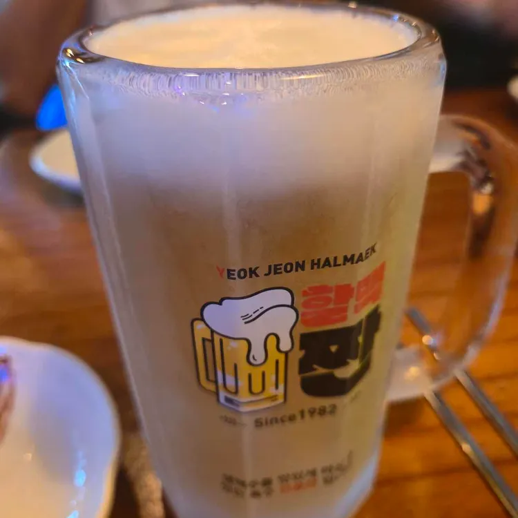 역전할머니맥주 사진