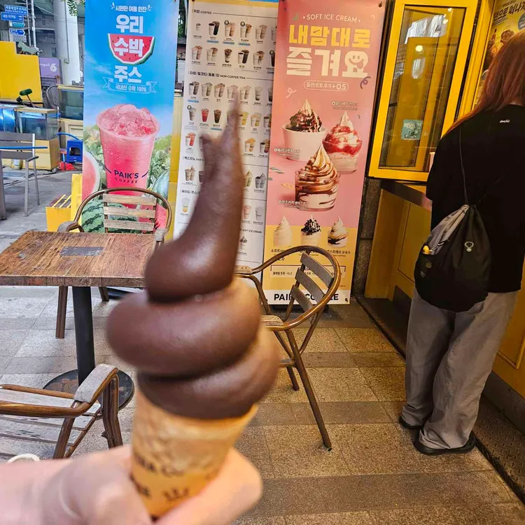 테라커피 사진