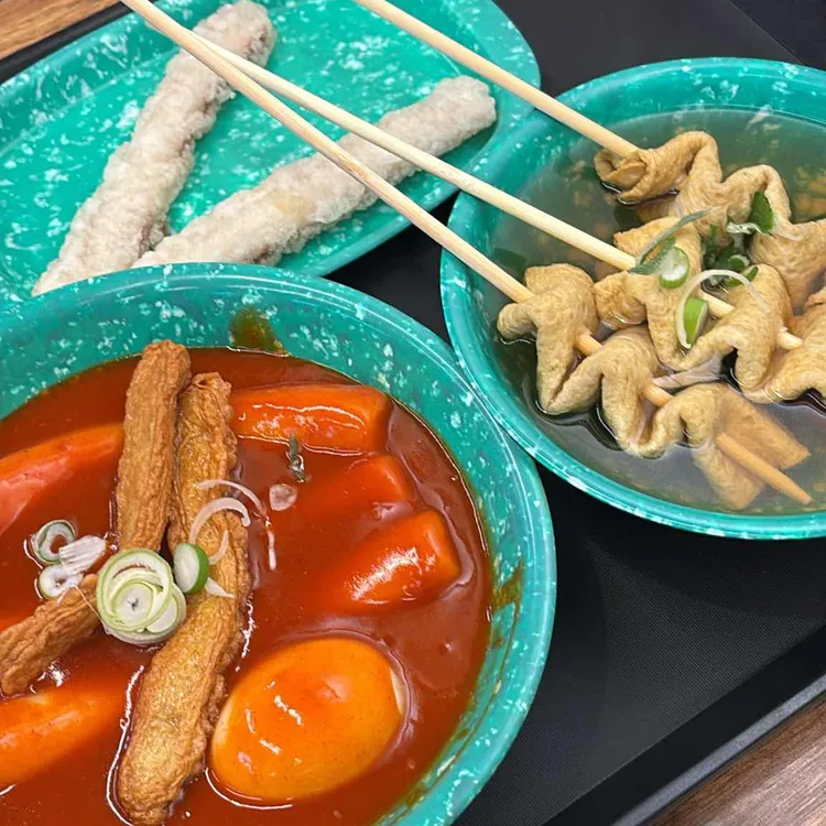 우리할매떡볶이 사진