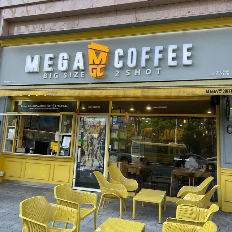 메가MGC커피 사진