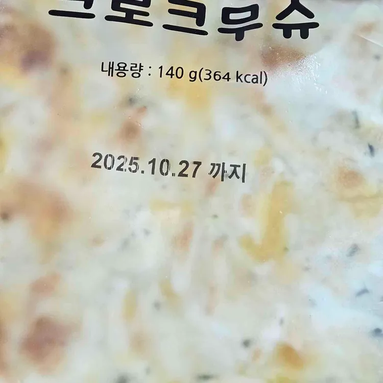 메가커피 사진