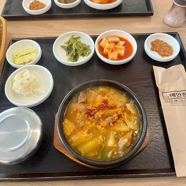 예안정 사진