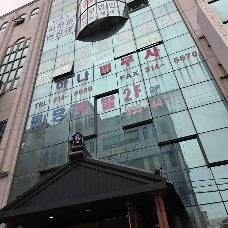 스미레 사진