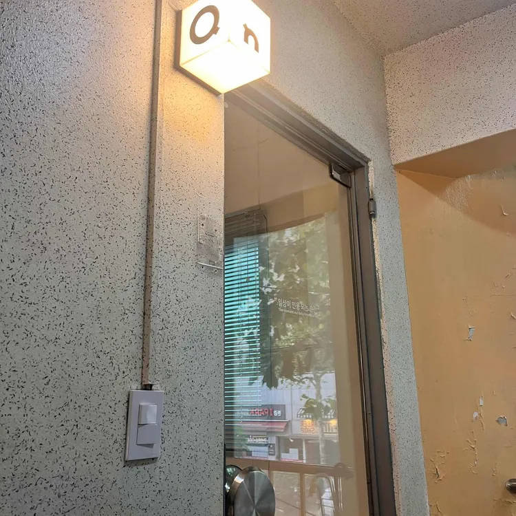 큐엔에이룸 사진