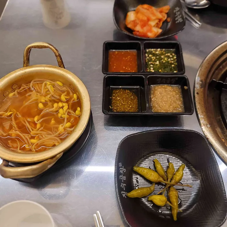 진수곱창 사진