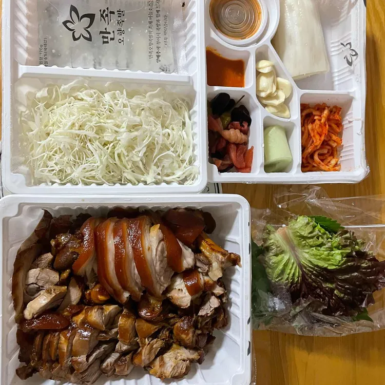 만족오향족발 사진