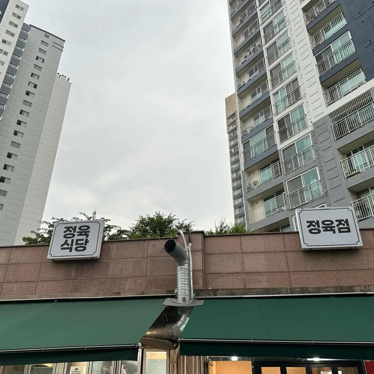 꾸면돼지 사진