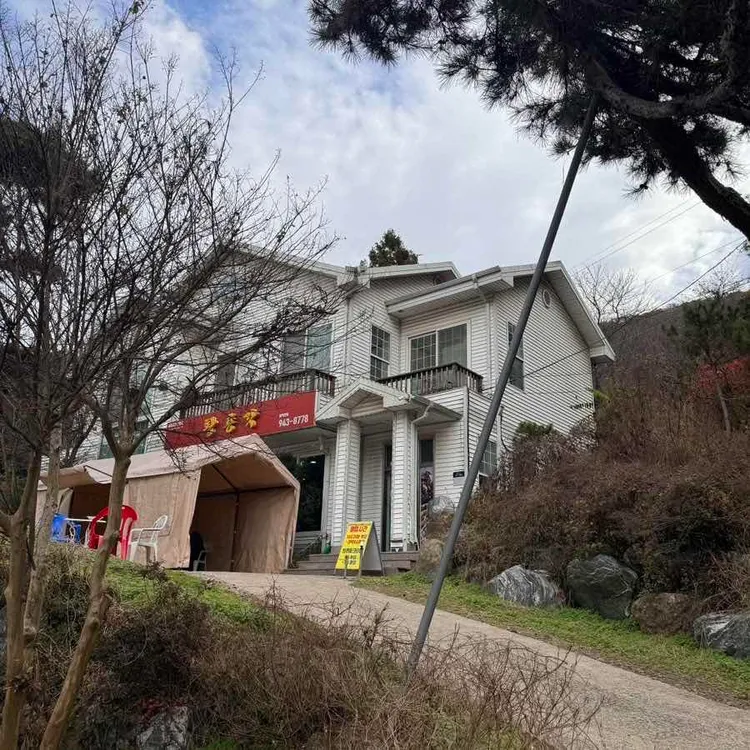 황룡각 사진