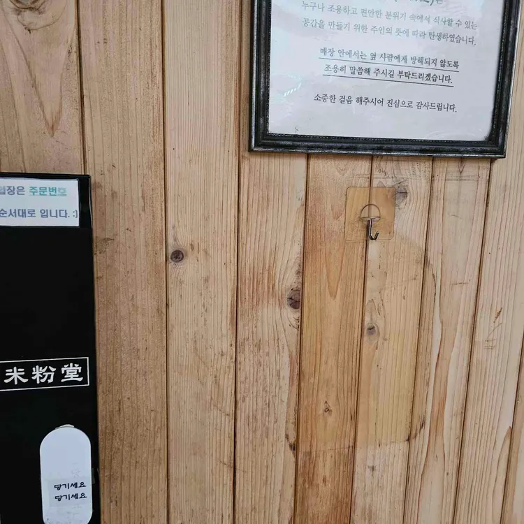미분당 사진