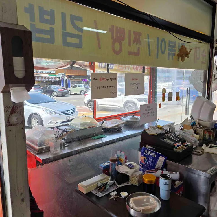 마포만두 사진