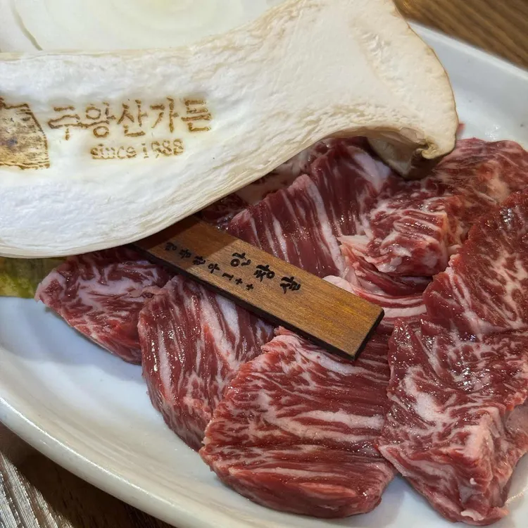주왕산가든 사진