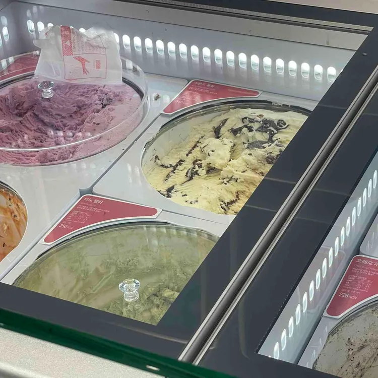 배스킨라빈스 사진