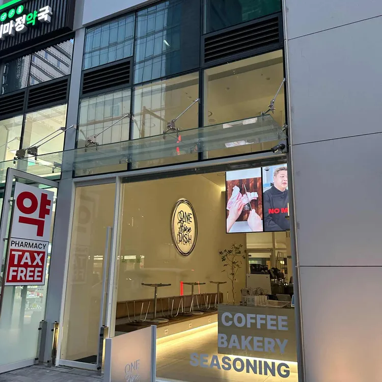 원파디랩 사진