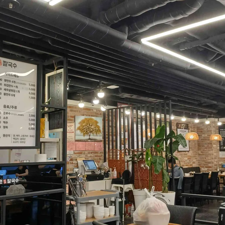 등촌샤브칼국수 사진