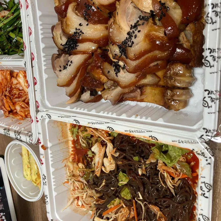 가장맛있는족발 사진
