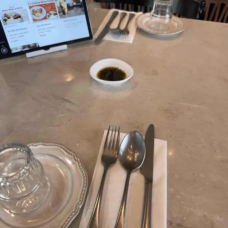 로마옥 사진