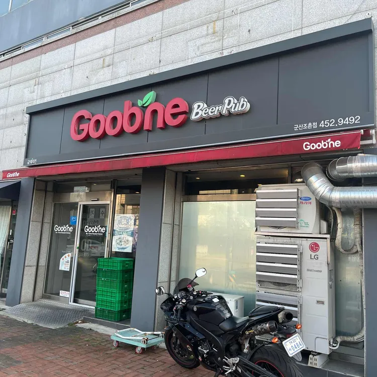 굽네치킨 사진