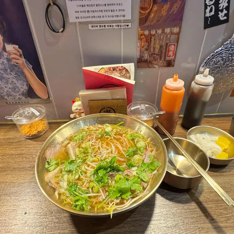 코메야쌀국수 사진