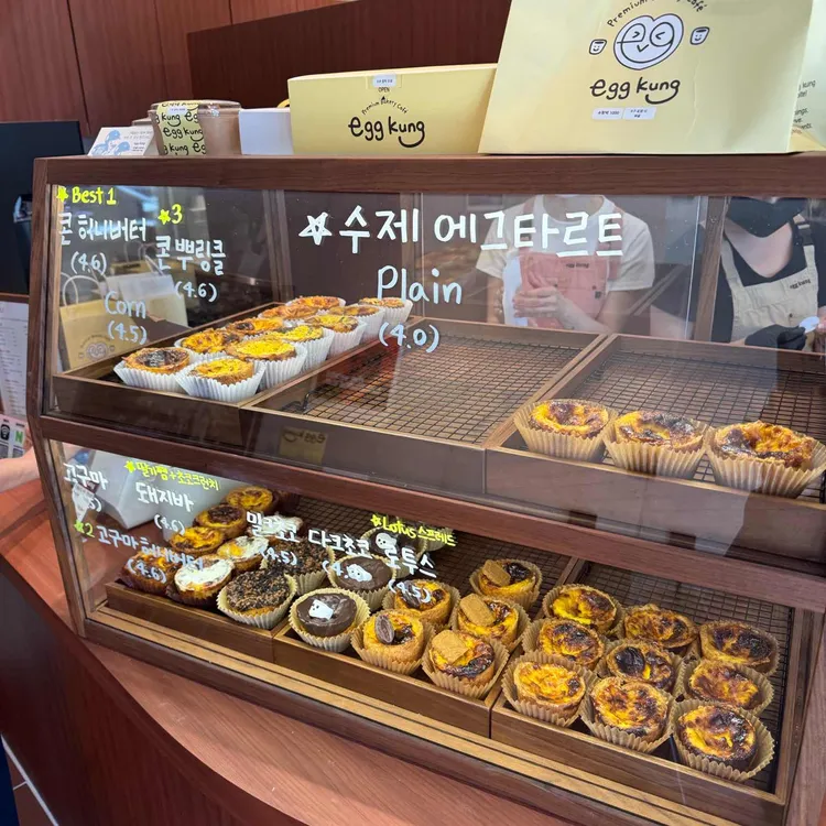 에쿵 사진