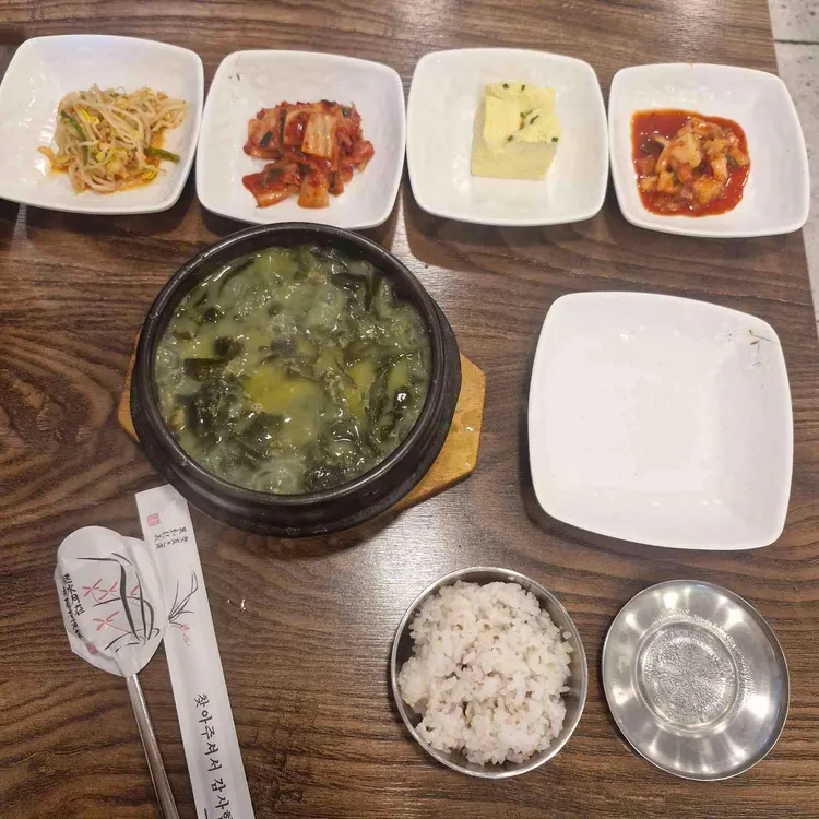 보돌미역 사진