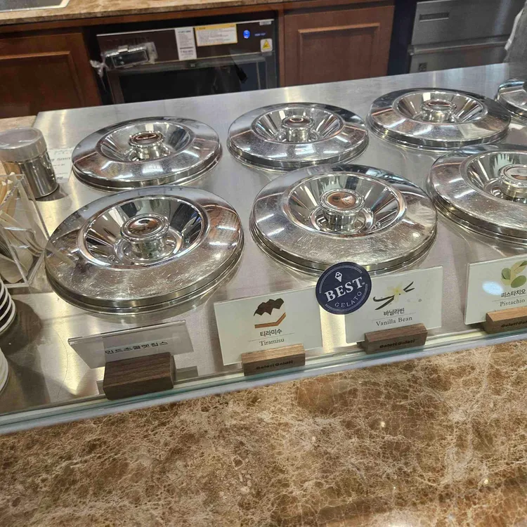 젤라띠젤라띠 사진
