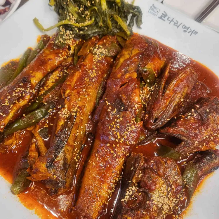 한상차림 코다리명가 사진