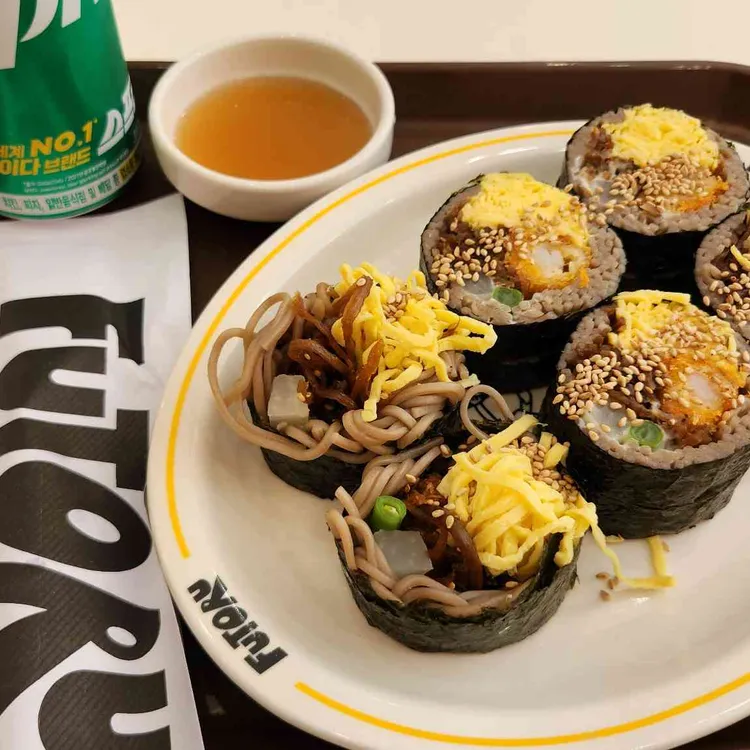 후토루 사진