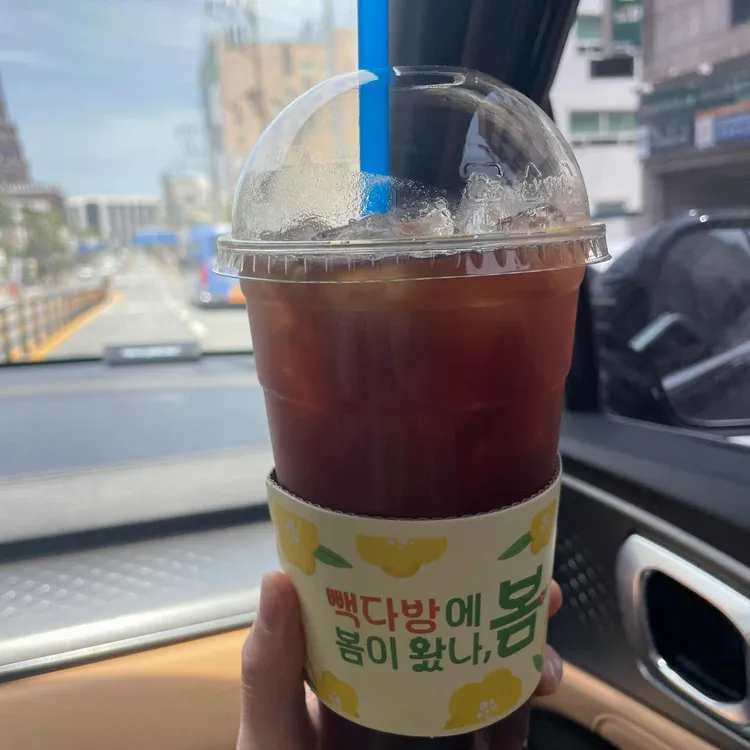빽다방 사진