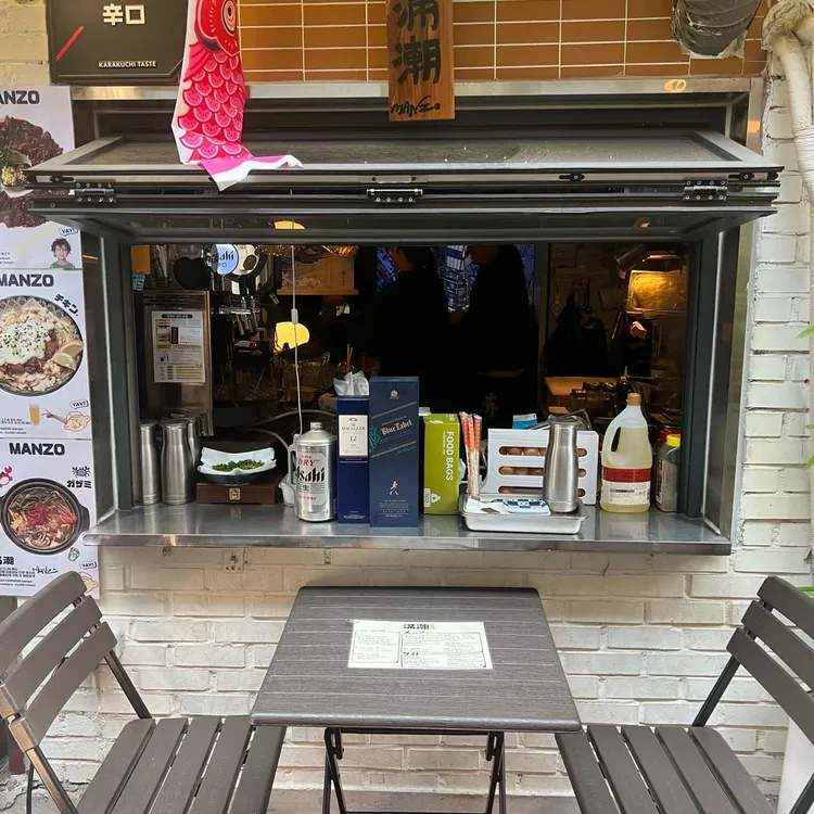 만조 사진