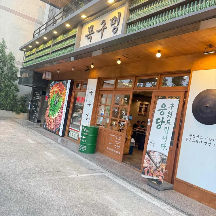 목구멍 사진
